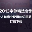 澳门彩库网站下载