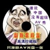 恢复49图库资料118